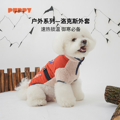 洛克斯宠物狗狗衣服狗帽子
