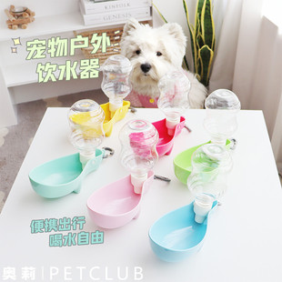 随行杯水壶 Super休普宠物外出喝水饮水器遛狗喂水瓶小型犬便携式