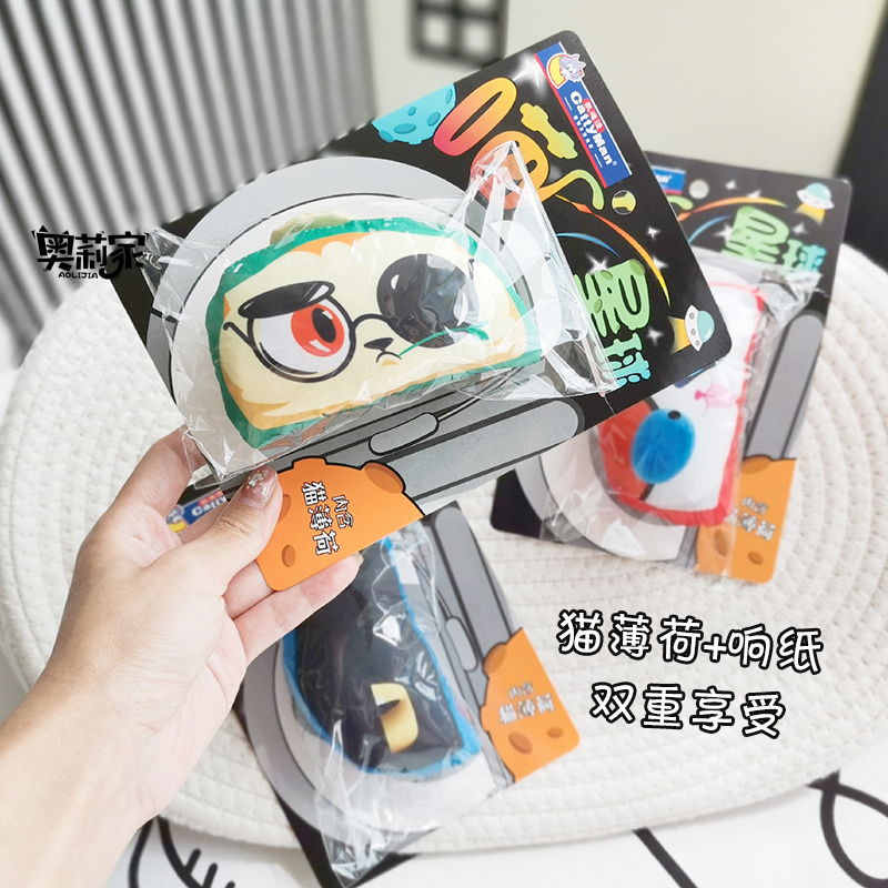 日本多格漫猫咪耐抓响纸玩具猫薄荷逗猫陪伴玩具幼猫耐咬互动玩具