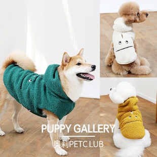 韩国Puppy Gallery秋冬保暖狗狗连帽卫衣泰迪比熊加绒外套狗衣服