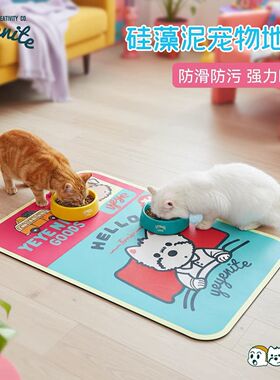 YEYENITE椰椰宠物防滑防污地垫狗狗笼垫围栏垫猫咪地毯餐垫防抓磨