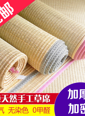夏季加密加厚天然白麻筋蔺草席1.8米1.5m0.9学生单人床空调凉席子