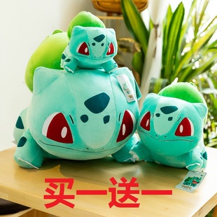 宠物小精灵宝可梦妙蛙种子公仔神奇宝贝毛绒玩具蒜头王八挂件玩偶