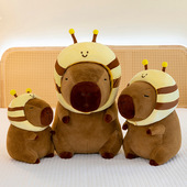 卡皮巴拉玩偶蜜蜂头套款 水豚丑萌公仔豚鼠毛绒玩具儿童女生日礼物