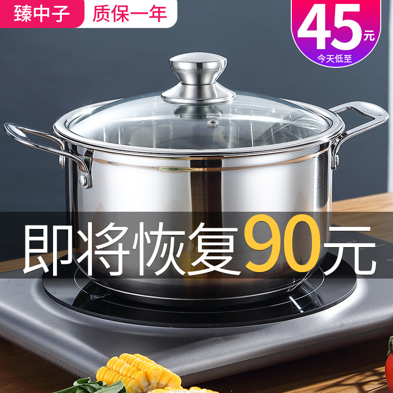 304汤锅不锈钢锅电磁炉燃气通用锅具火锅 加厚复底家用煮奶锅炖锅在类目 厨房/烹饪用具, 烹饪用具, 锅具/煲/烧水壶, 汤锅中 - 来自Buy2taobao.com提供专业的淘宝代购服务