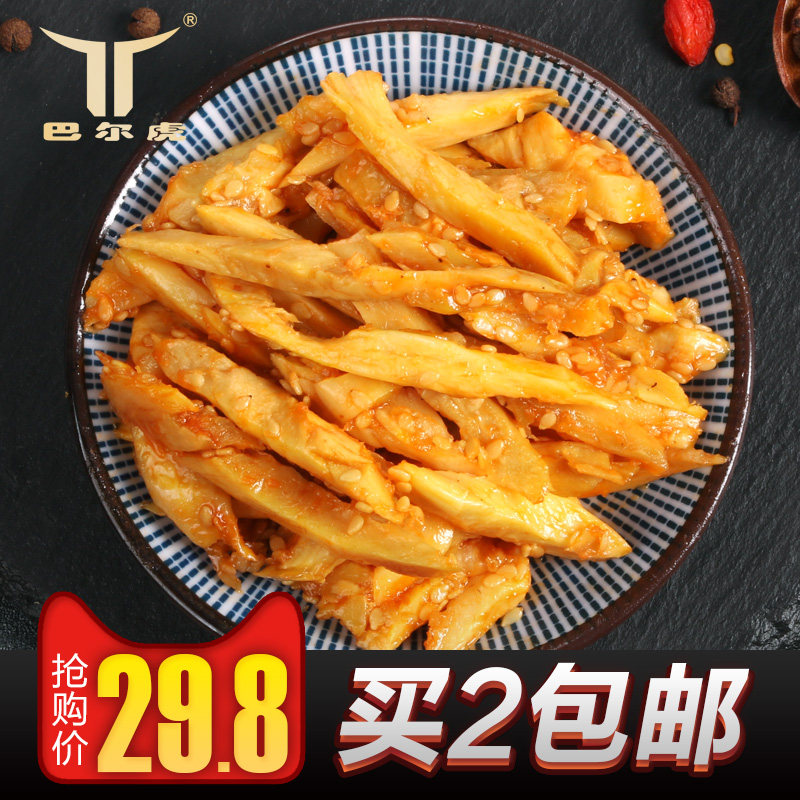 Tiger Inner Mongolia Hulunbeir specialty Bull Paddywack 250g spicy snacks snack leisure time foodin the Snacks/Nuts/Specialty , Beef jerky/Preserved pork/Lo Snacks , Beef  category - from Buy2taobao.com to provide professional Taobao agent buy service