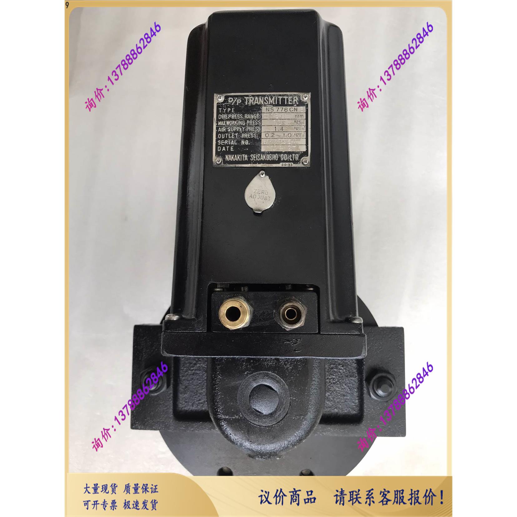 NAKAKITA D/P TRANSMITTER NS778【询价】 3C数码配件 其它配件 原图主图