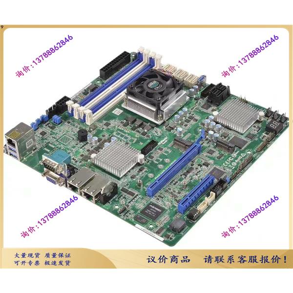 【询价】ASRock Rack/华擎科技datto D1541D4U