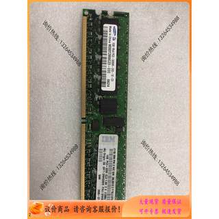 【询价】 39M5808 39M5809 38L5915 1G 1RX4 PC2-3200R DDR2 内存