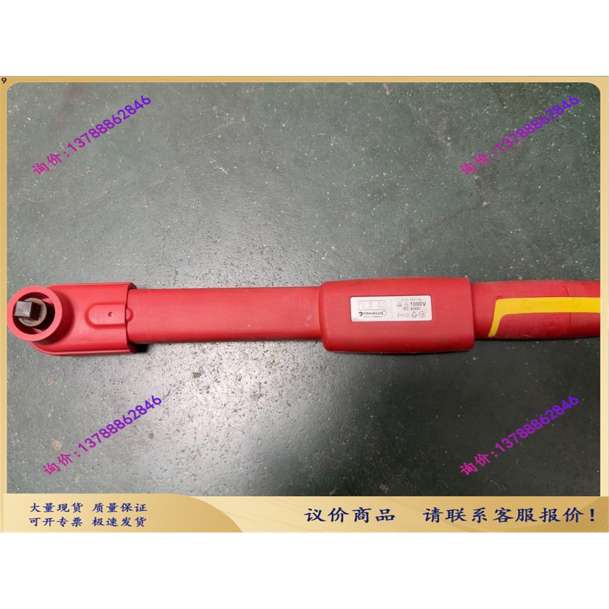 达威力扭力扳手，可调，完，新，世界工具【询价现货】