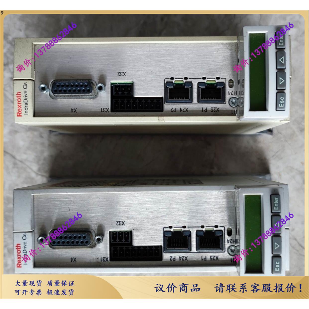 REXROTH驱动器 1E-W0013-A-02-E-S3-【询价】-封面