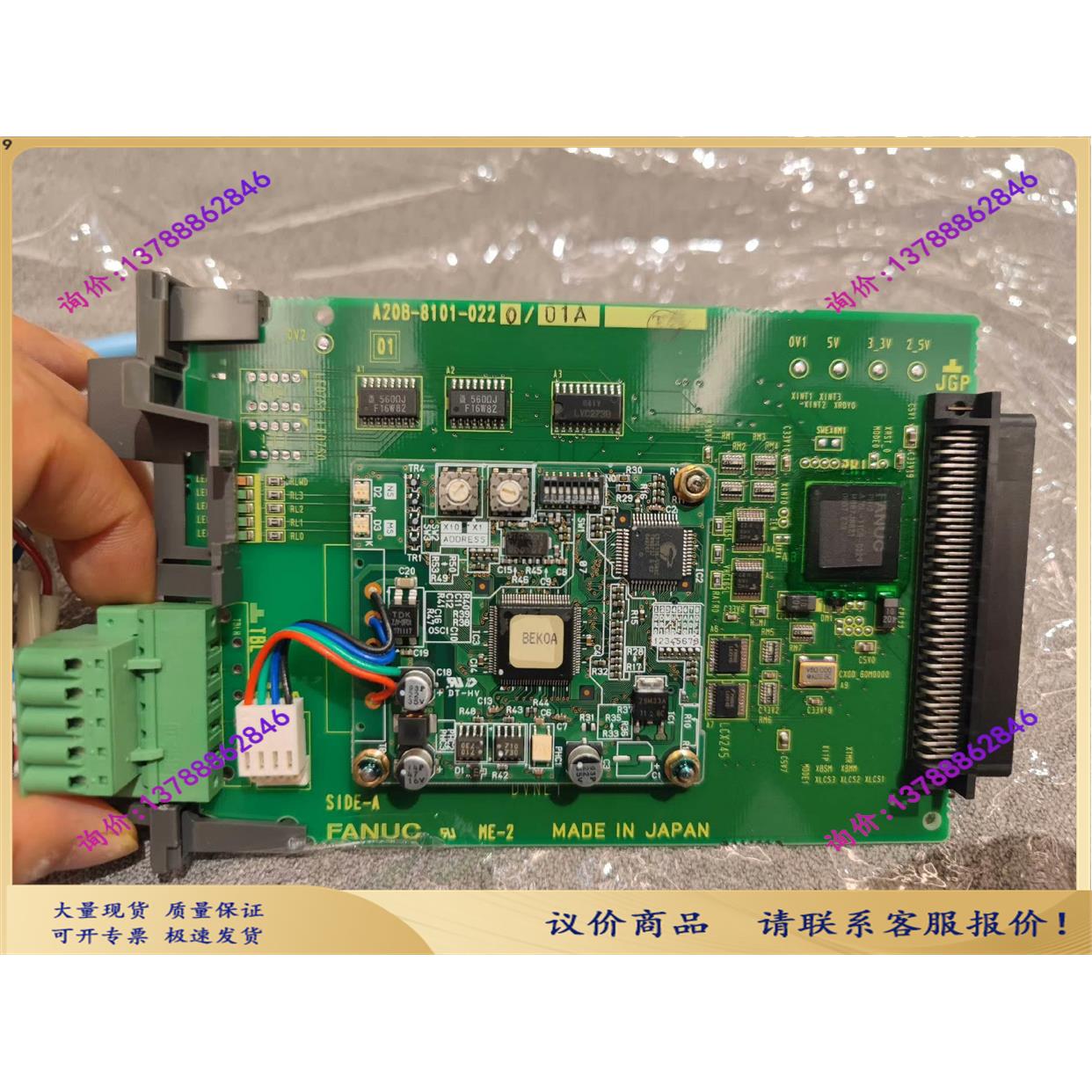 A20B-8101-0220通讯板【询价现货】 电子元器件市场 电子专用材料 原图主图