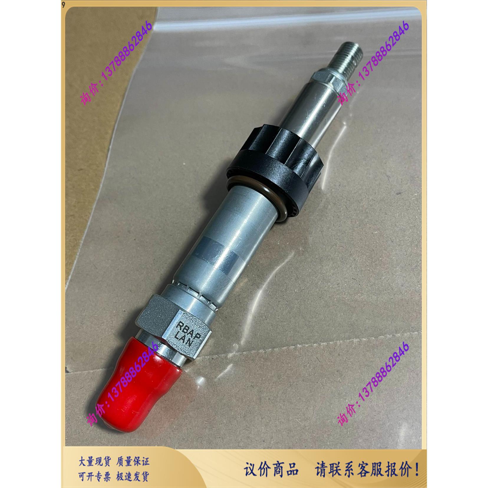 太阳插装阀RBAP-LAN 1个 实物 B3【询价现货】 电子元器件市场 电子专用材料 原图主图