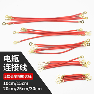 电动自行车连接线电瓶车国标纯铜1.5平方串并联线4860V电池延长线