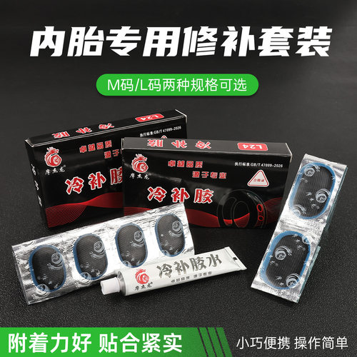 橡胶材质密封不漏紧密贴合
