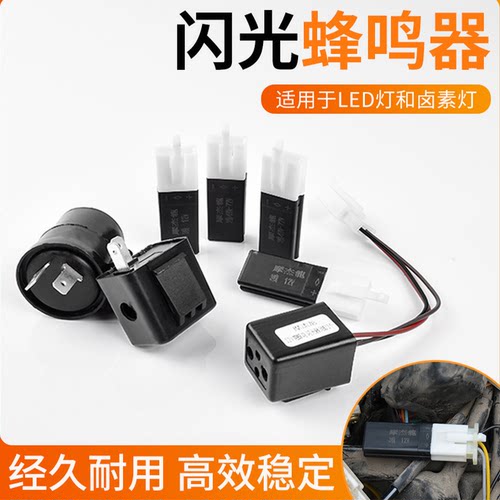 摩杰龙闪光蜂鸣器LED12VU盘形