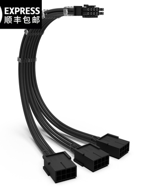 满血5090显卡16Pin5080转3x8PIN电源延长线5070PCIE5.0编织转接线