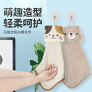 珊瑚绒吸水毛巾厨房卫生间悬挂式 大拇子家用擦手巾动物款 卡通抹布