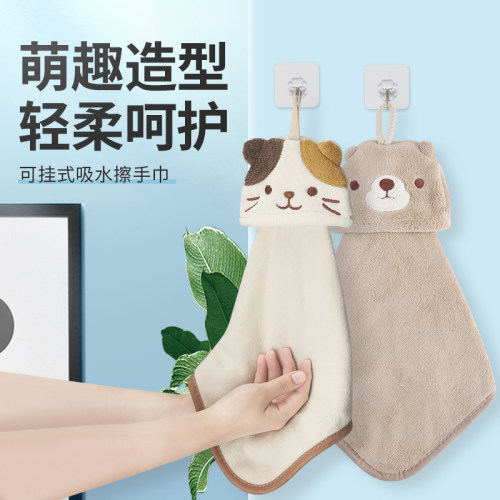 厨房卫生间悬挂式卡通吸水毛巾