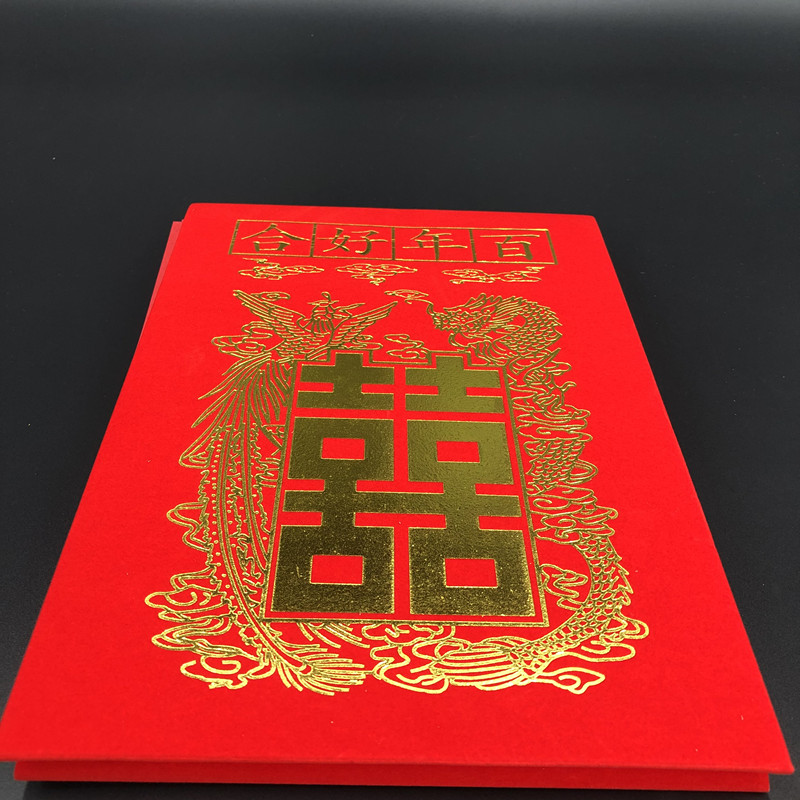 结婚用品男家过礼下聘金礼金大号装6万元现金红包百年好合礼金盒