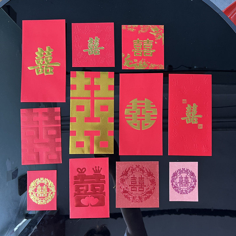 大号中号回礼贺礼双喜字红包图片