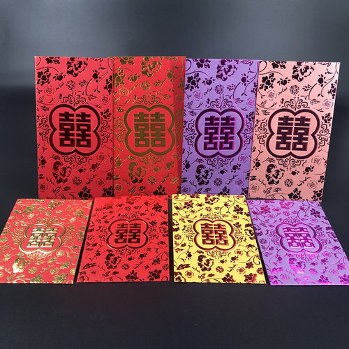 新款港版浮雕烫金双喜字红包袋