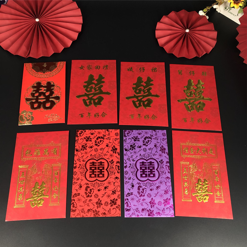 结婚庆现场回礼贺礼利是封喜字