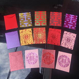 結婚禮用品中式 接親撒珠光紙利是封 燙金迷你號小號喜字紅包袋港版