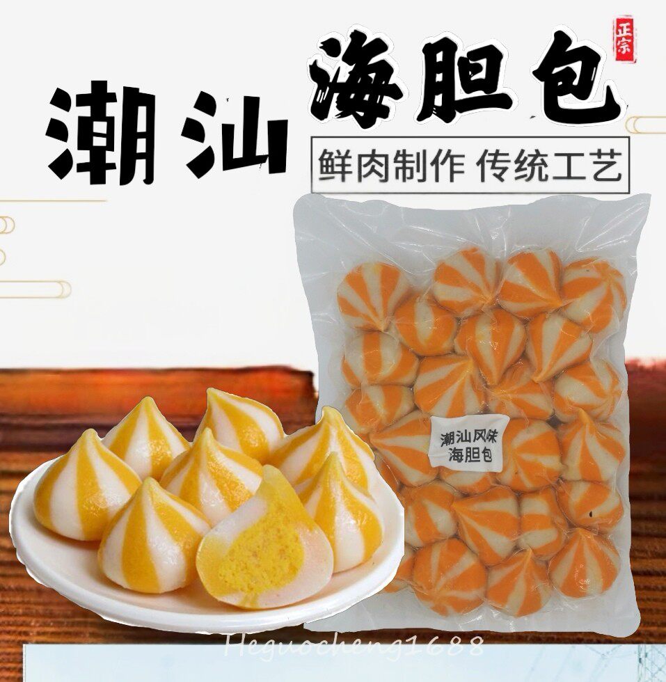 白标鱼籽包500g鱼子包蟹籽豆捞火锅食材鱼丸麻辣烫海鲜丸类速冻