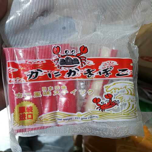 品鱼品蟹柳蟹足棒蟹棒寿司蟹肉棒