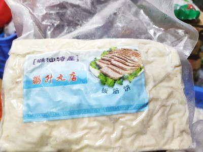 正宗潮汕手工猪肉饼 真空包装一块一斤适合汤粉世家火锅小吃配菜