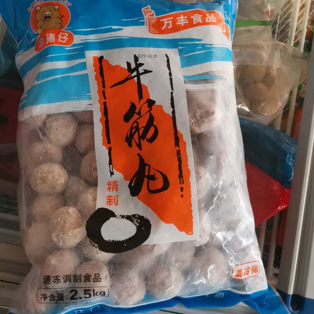 金猪仔牛筋丸潮汕正宗手打手工潮州肉丸汕头火锅麻辣烫烧烤食材