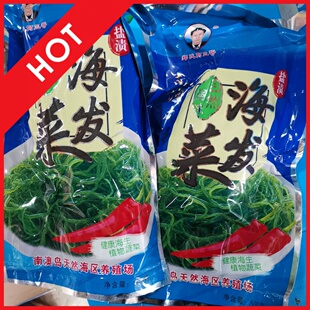 郑氏阿三哥正宗潮州南澳海发菜一包500克一件20包广东包邮凉拌炒