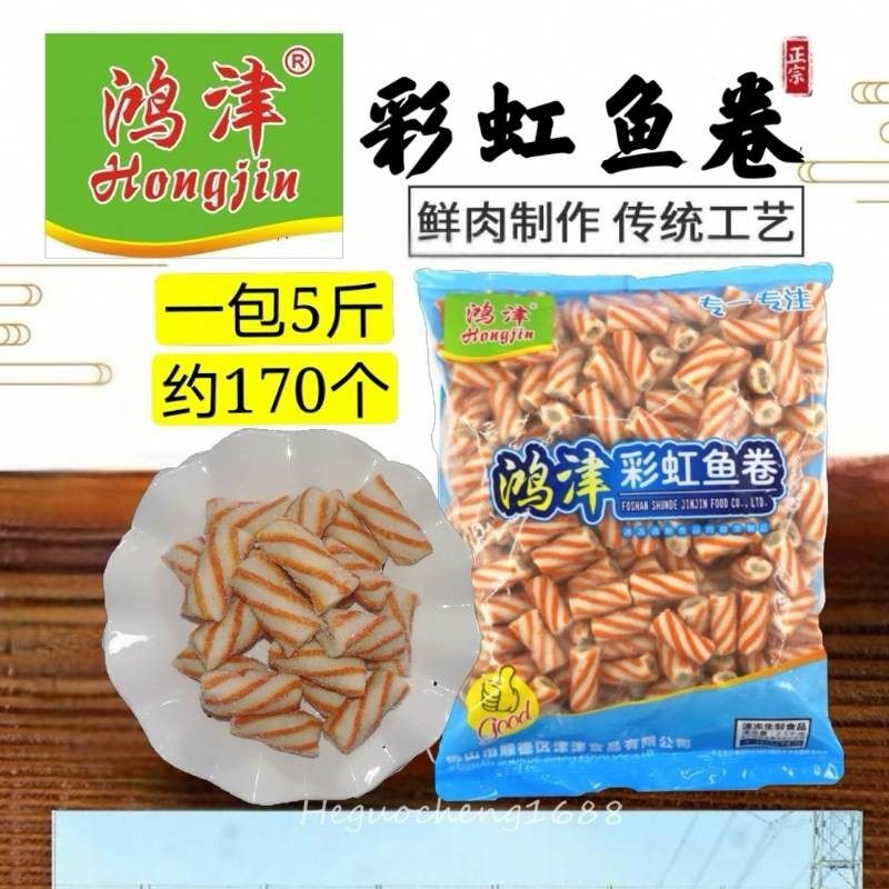 鸿津彩虹卷鱼肉卷麻辣烫关东煮串香豆捞烧烤火锅食材店用油炸煮汤