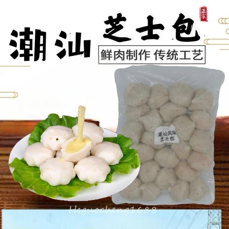 白标包心芝士丸爆浆鱼丸速冻鳕鱼芝士包关东煮火锅食材芝心丸子,水产肉类/新鲜蔬果/熟食,鱼丸/鱼滑,淘宝优惠券,粉丝福利购,淘宝优惠卷