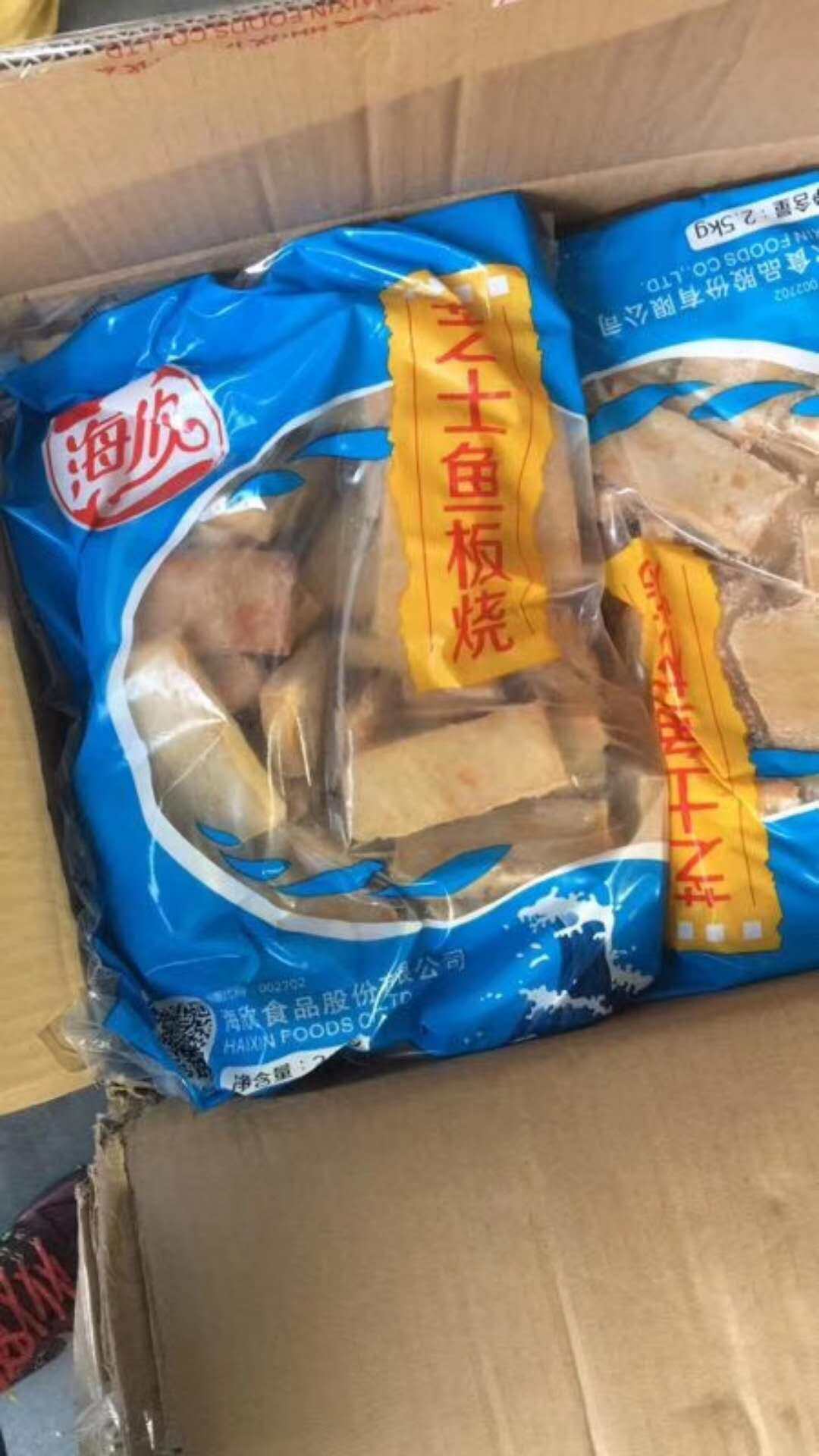 正宗海欣丸芝士鱼板烧关东煮麻辣烫串香豆捞火锅组合食材鱼丸