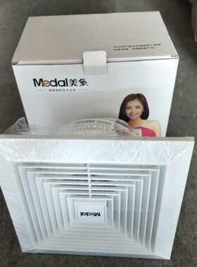 美多吸顶试换气扇家用酒店工厂通风排气卫生间换气排风扇10B-30B