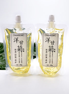 洋甘菊100g敏感肌保湿红血丝面膜