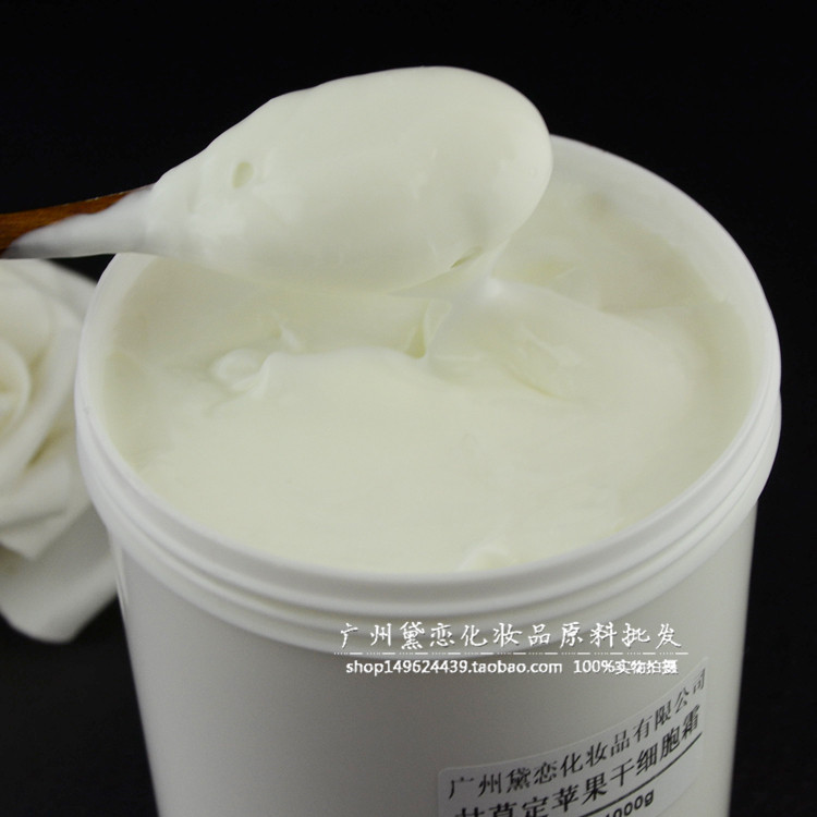 光甘草定面霜 苹果甘细包霜100g嫩白修复抗皱淡 紧致活肤女OEM