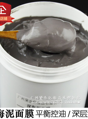 控油深层清洁毛孔洛贝依