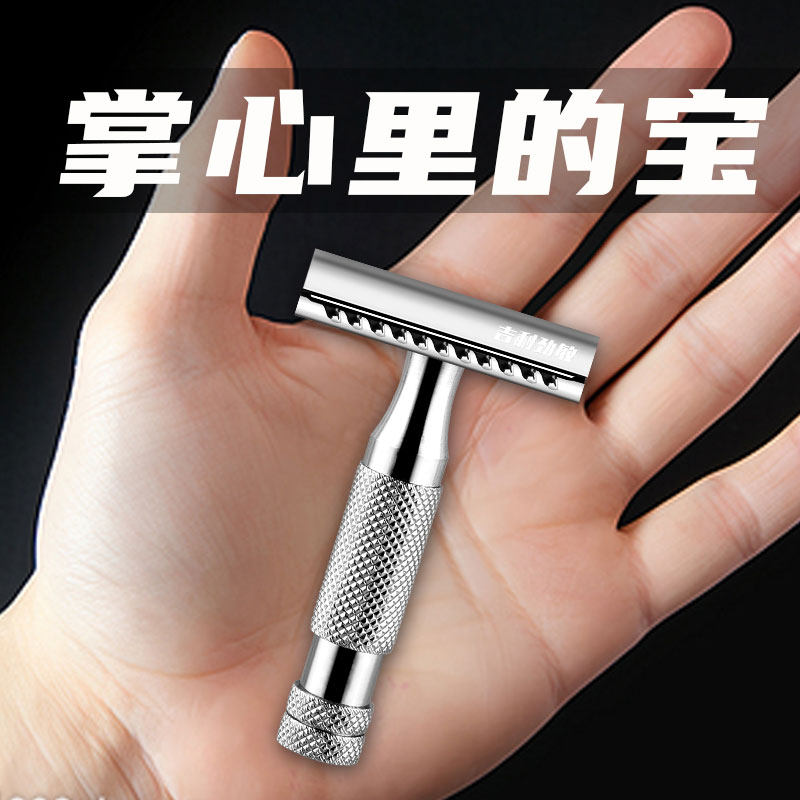 吉利劲敏老式不锈钢双面剃须刀图片