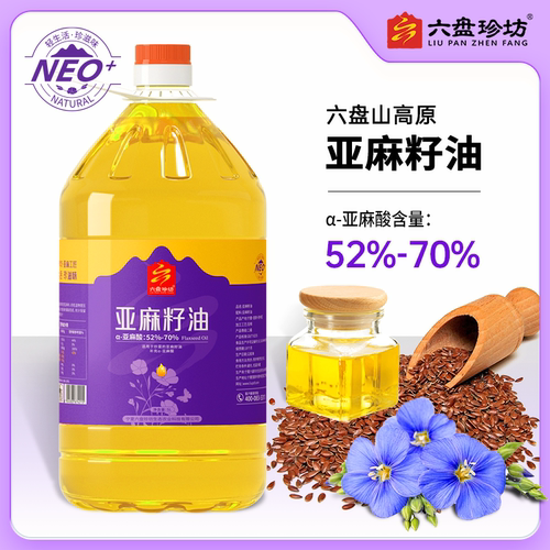 六盘珍坊宁夏六盘山高原亚麻籽油5L冷榨凉拌炒菜食用油工厂直发