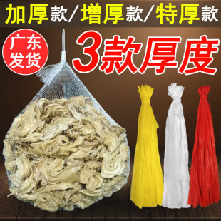 大小网兜袋子螃蟹水果蔬菜核桃鸡蛋生姜大蒜陶粒板栗塑料网眼批发