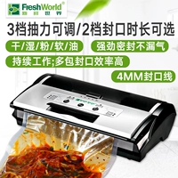 Свежий мир коммерческий насосной вакуумный уплотнение сухой и влажной двойной пищевой автомат. Маленькая домашняя домохозяйственная упаковочная машина