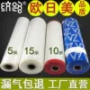 Товары от jiangping11