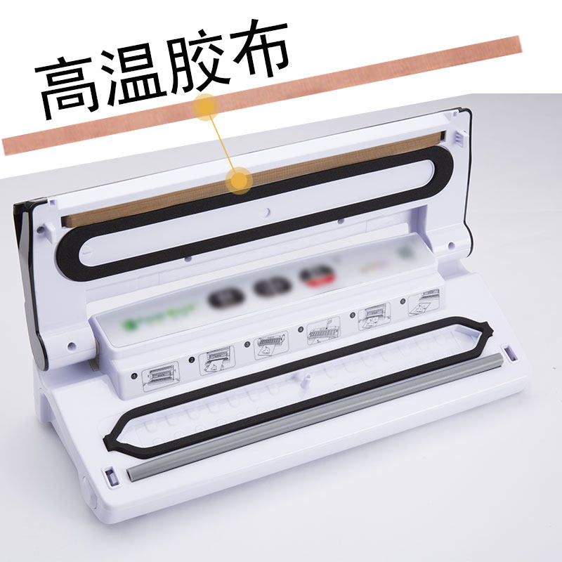 美吉斯奥德居青叶真空包装机真空封口机专用配件高温胶布配件专用
