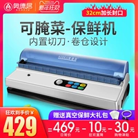 Odju Home упаковывать реальную упаковочную машину для упаковочной машины Коммерческий пакет с пищевой продовольственной пакетом Полный автомат для малого герметизации компрессор контейнер