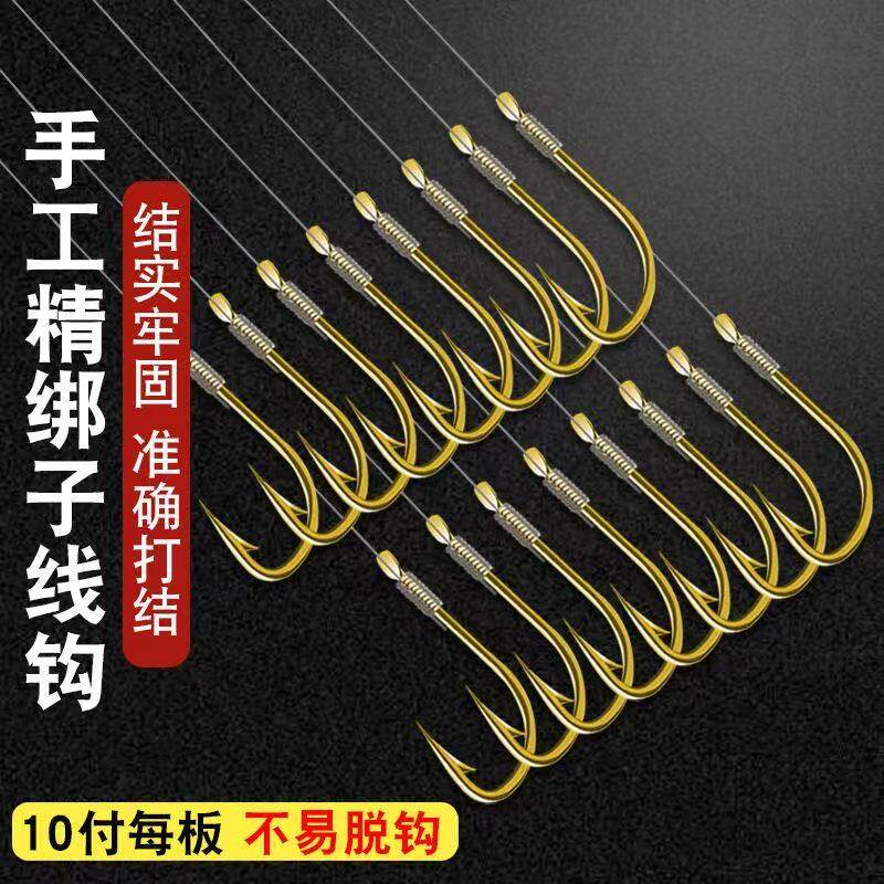 鱼钩绑好成品子线双钩套装钓鱼袖钩全套伊豆伊势尼金袖有刺鲫鱼钩