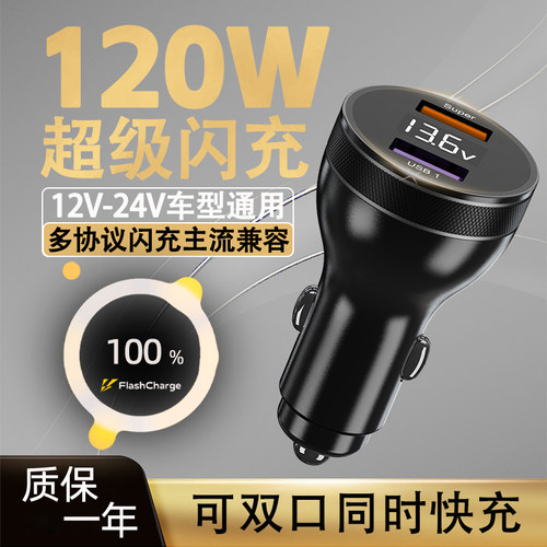 全兼容适用IQOOVIVO华为苹果闪充