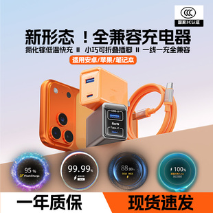 LDZM三代迷你小方块氮化镓充电器适用VIVOIQOO小米红米OP一加真我华为荣耀快充笔记本苹果三星快充可折叠插头